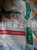 供应三元乙丙胶 美国杜邦  3745P